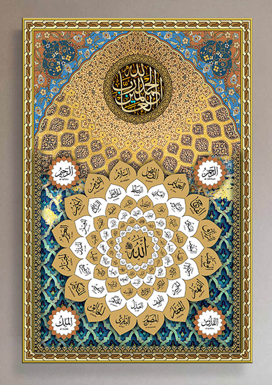 Islamic wall art