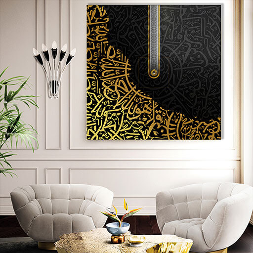 Islamic wall art | muslimwall